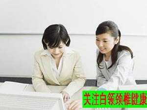 頸部疼痛的主要原因有哪些？